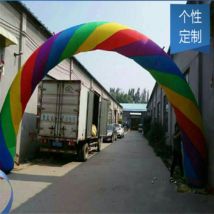 太湖开业彩虹拱门